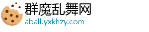 体育新闻网页新闻专题报道案例2025/2/16全国体育人才信息网-群魔乱舞网